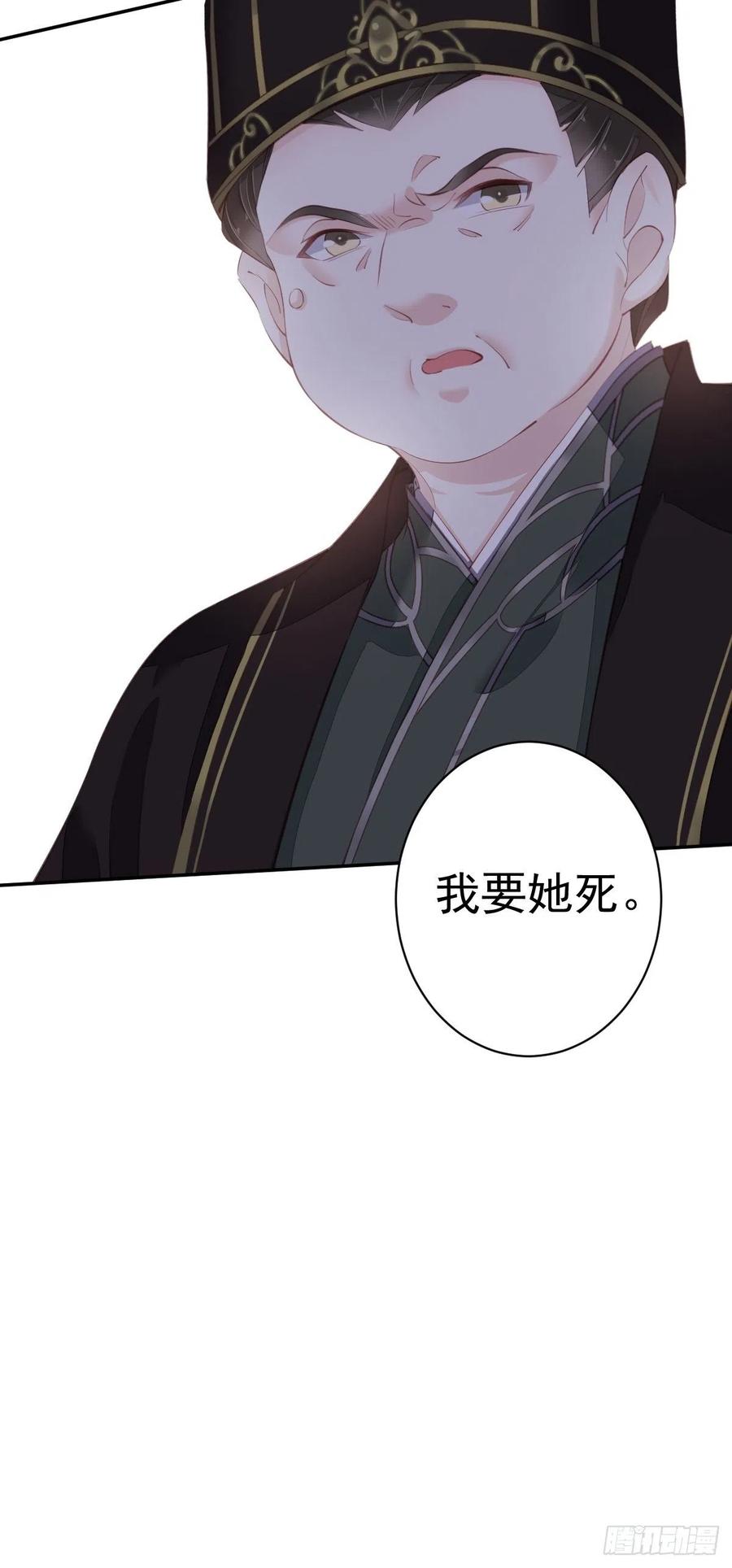 第61话 应了他，我亲自去谈-第65话