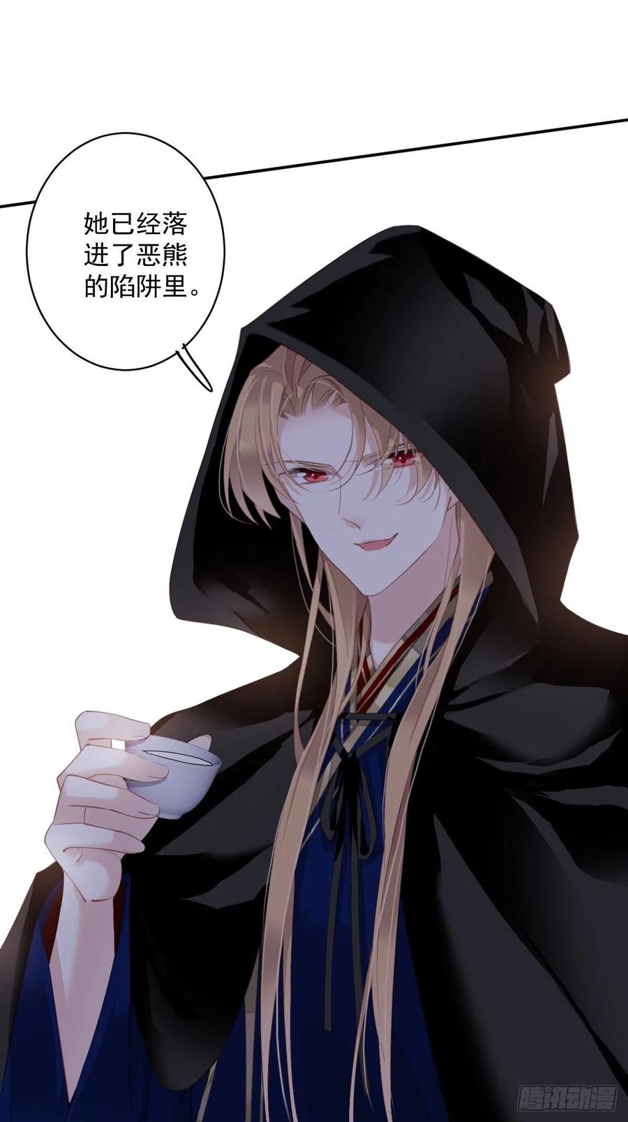 第61话 应了他，我亲自去谈-第65话