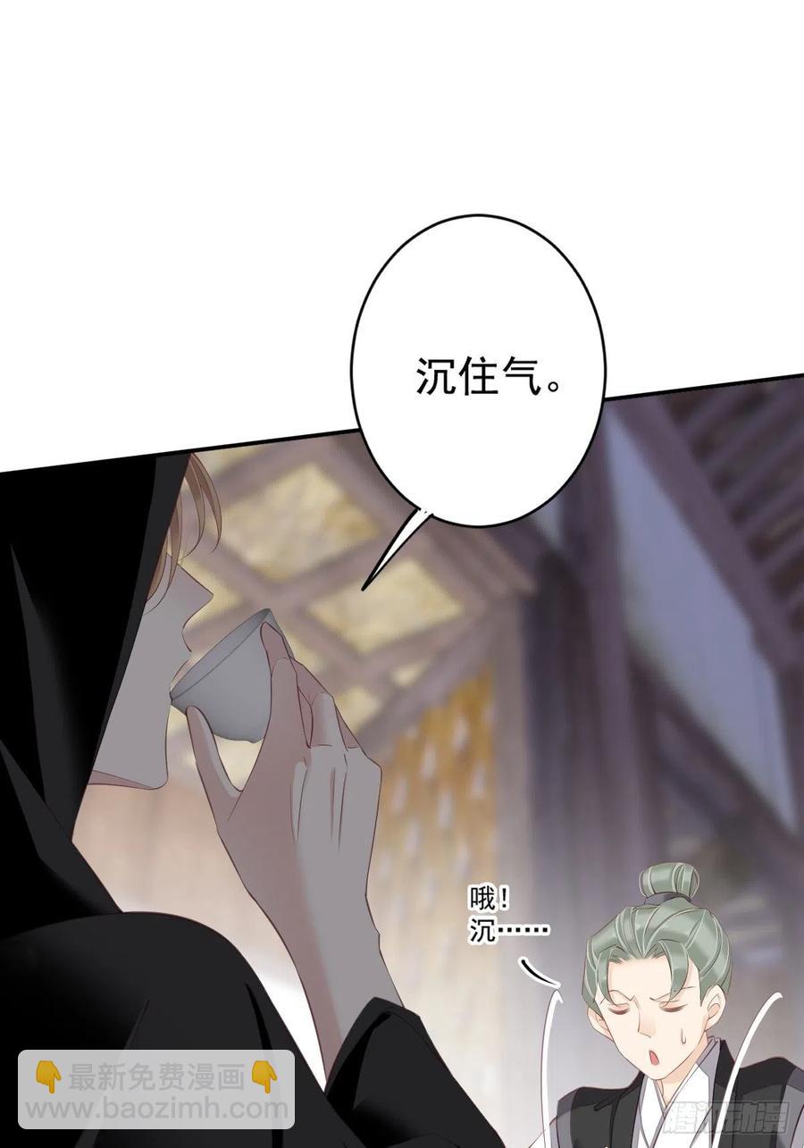 第61话 应了他，我亲自去谈-第65话