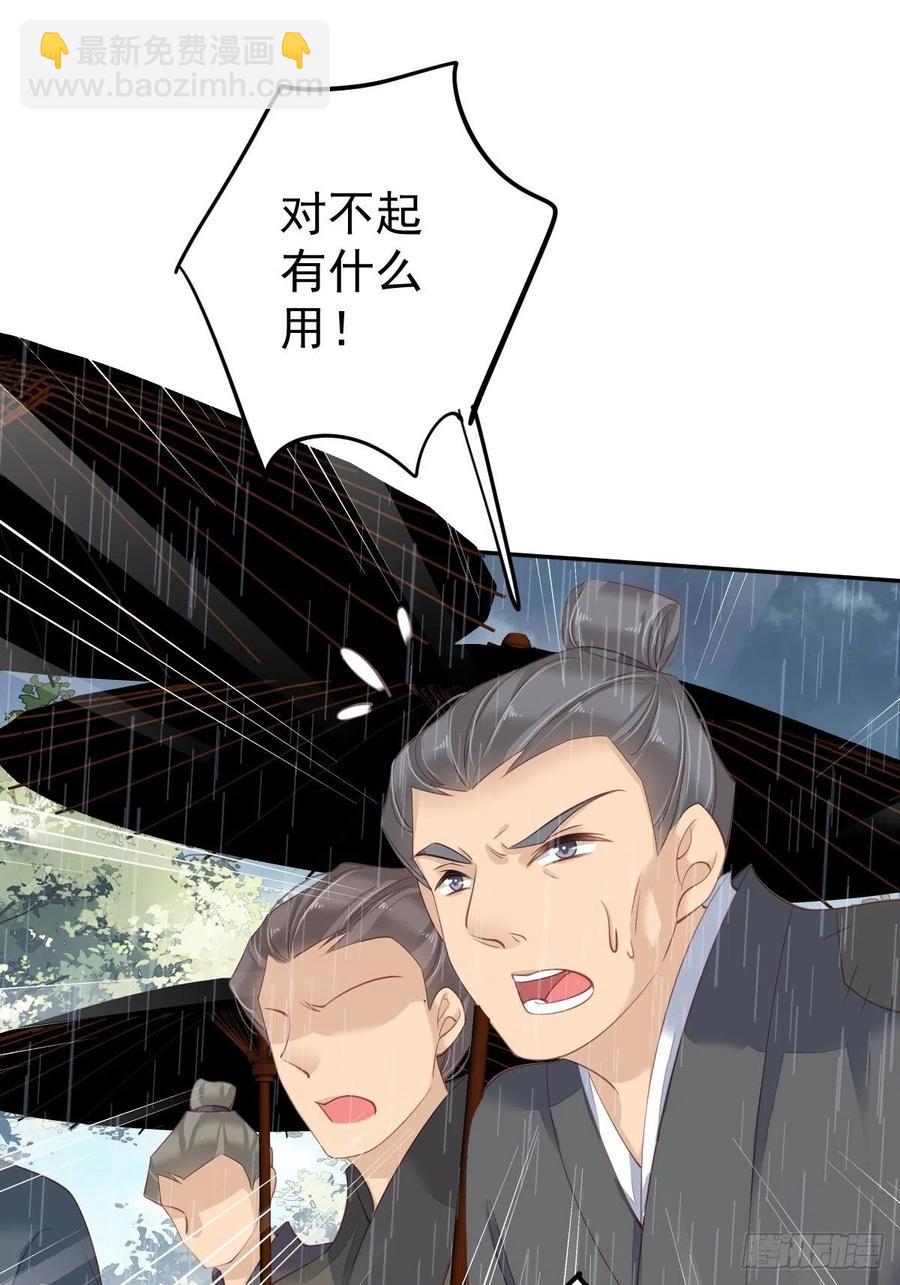 第65话 我会把持不住的-第69话