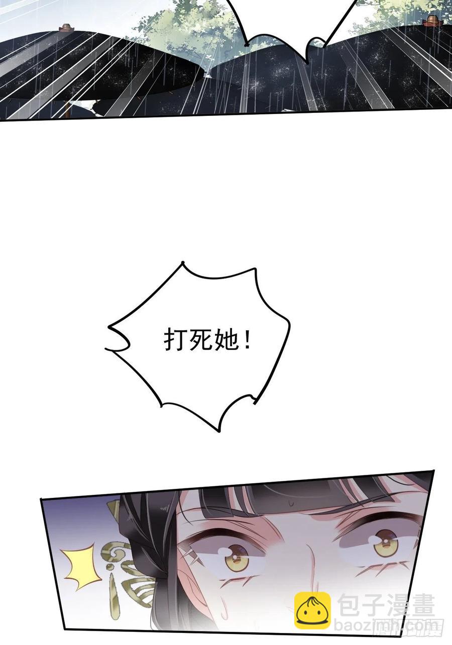 第65话 我会把持不住的-第69话