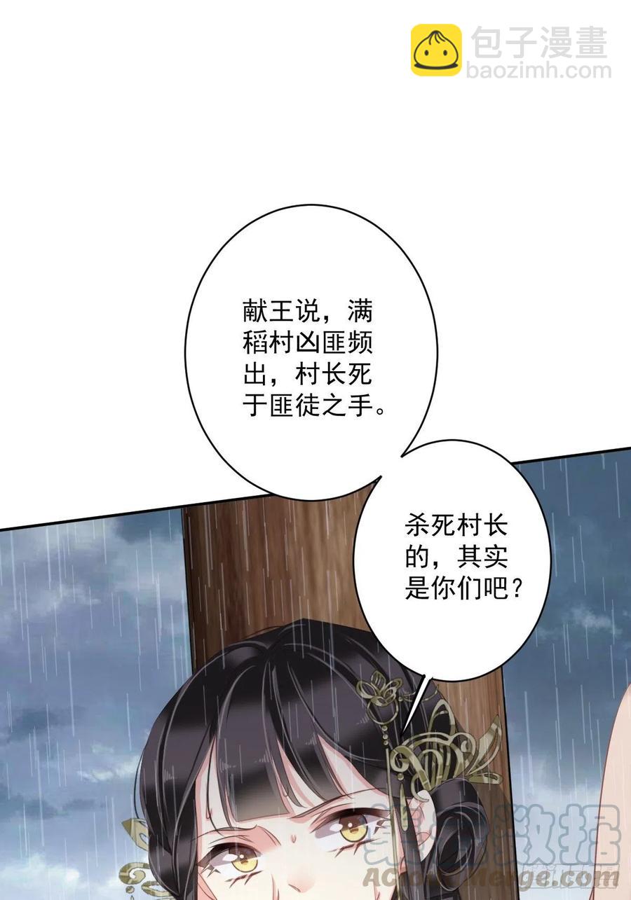 第65话 我会把持不住的-第69话