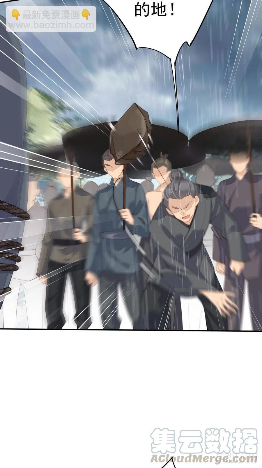 第65话 我会把持不住的-第69话