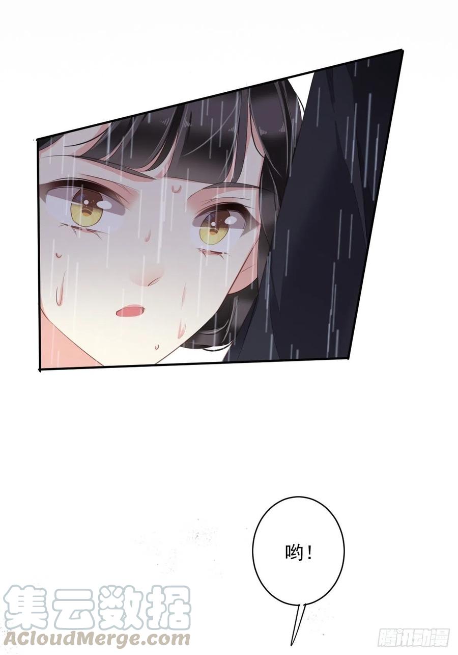 第65话 我会把持不住的-第69话