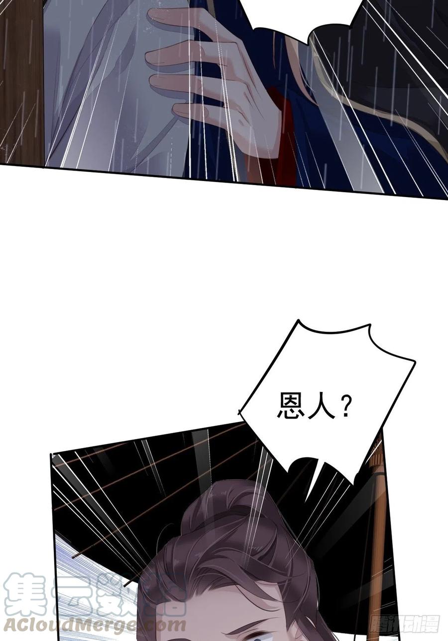 第65话 我会把持不住的-第69话