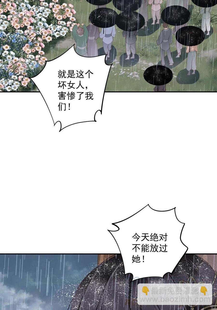 第65话 我会把持不住的-第69话