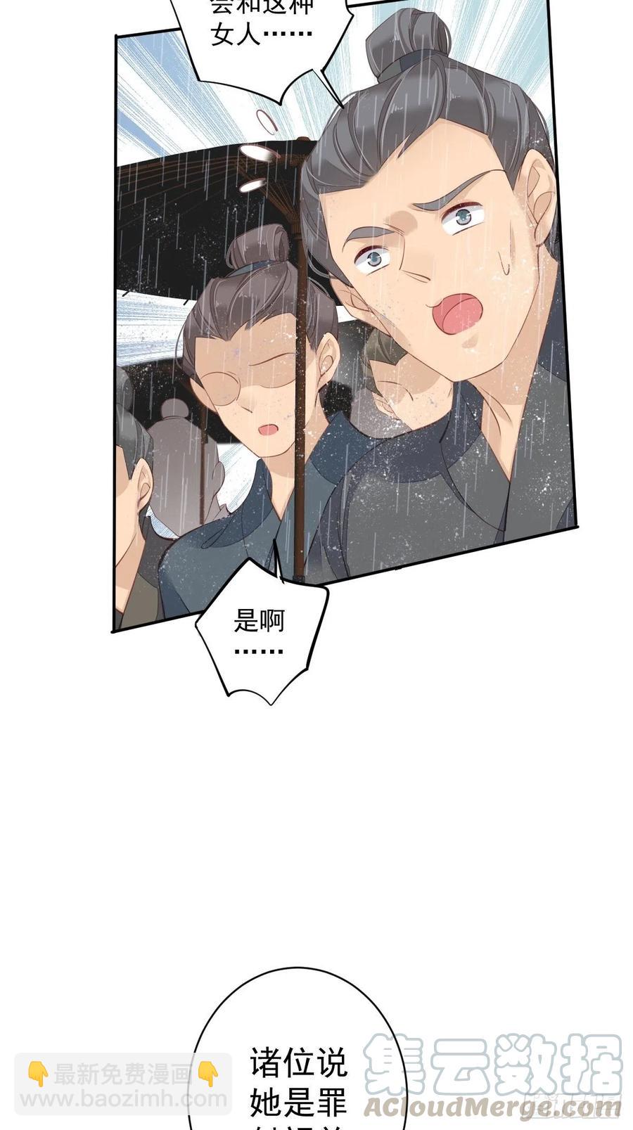 第65话 我会把持不住的-第69话