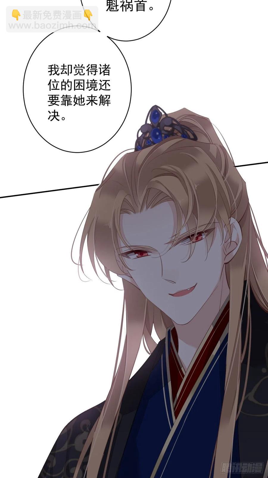 第65话 我会把持不住的-第69话