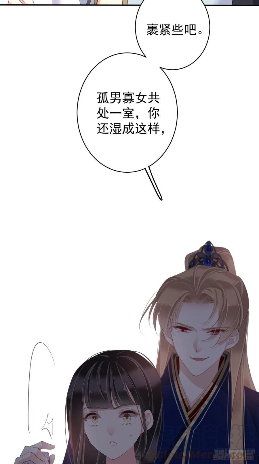 第65话 我会把持不住的-第69话