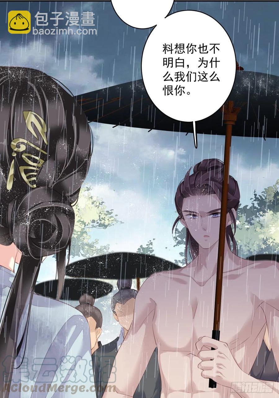 第65话 我会把持不住的-第69话