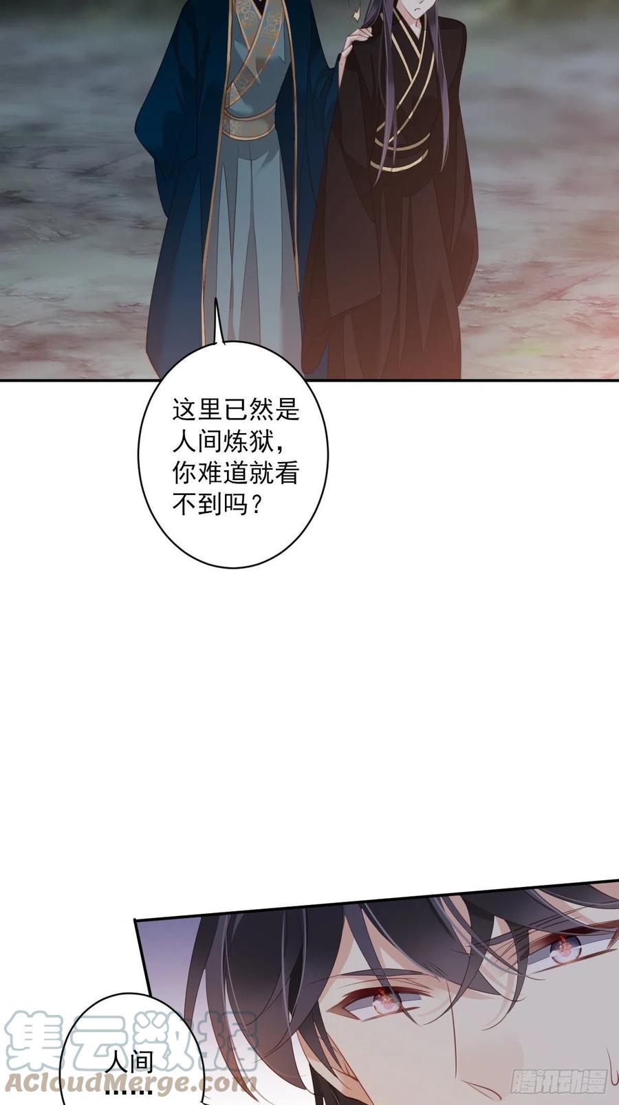 第69话 端宁，我要护！-第73话