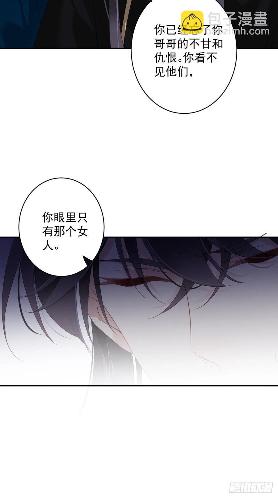 第69话 端宁，我要护！-第73话