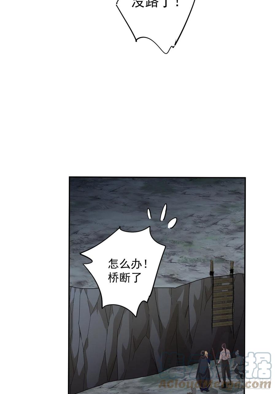 第69话 端宁，我要护！-第73话
