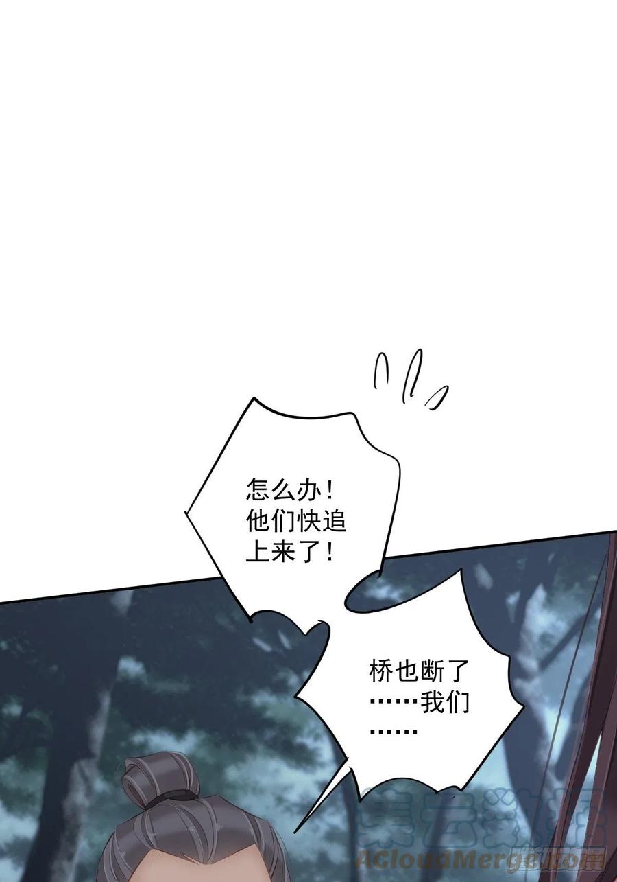 第69话 端宁，我要护！-第73话