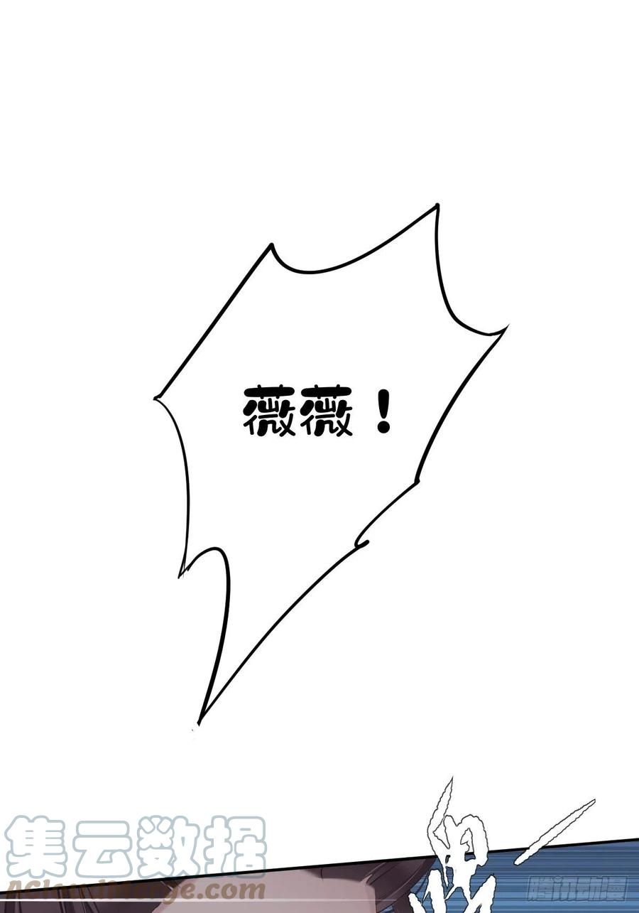 第69话 端宁，我要护！-第73话