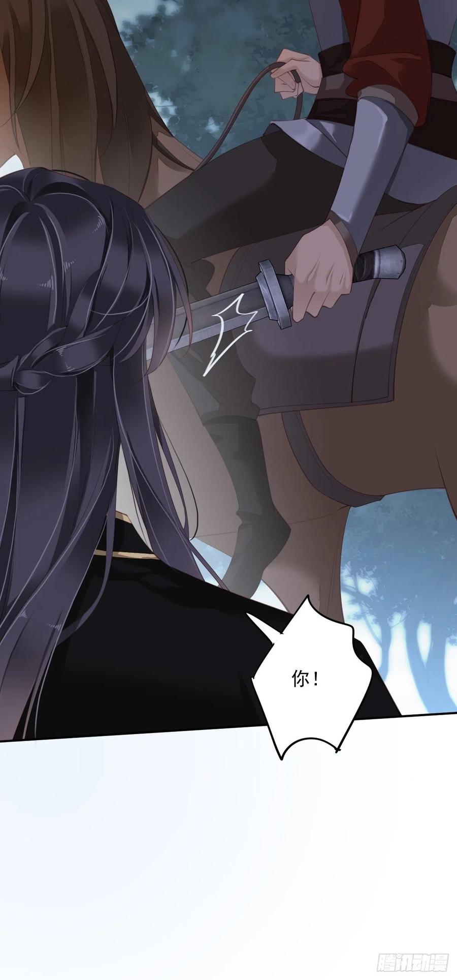 第69话 端宁，我要护！-第73话