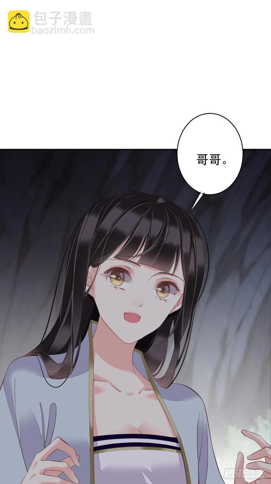 第71话 哥哥，我是小月亮啊-第75话