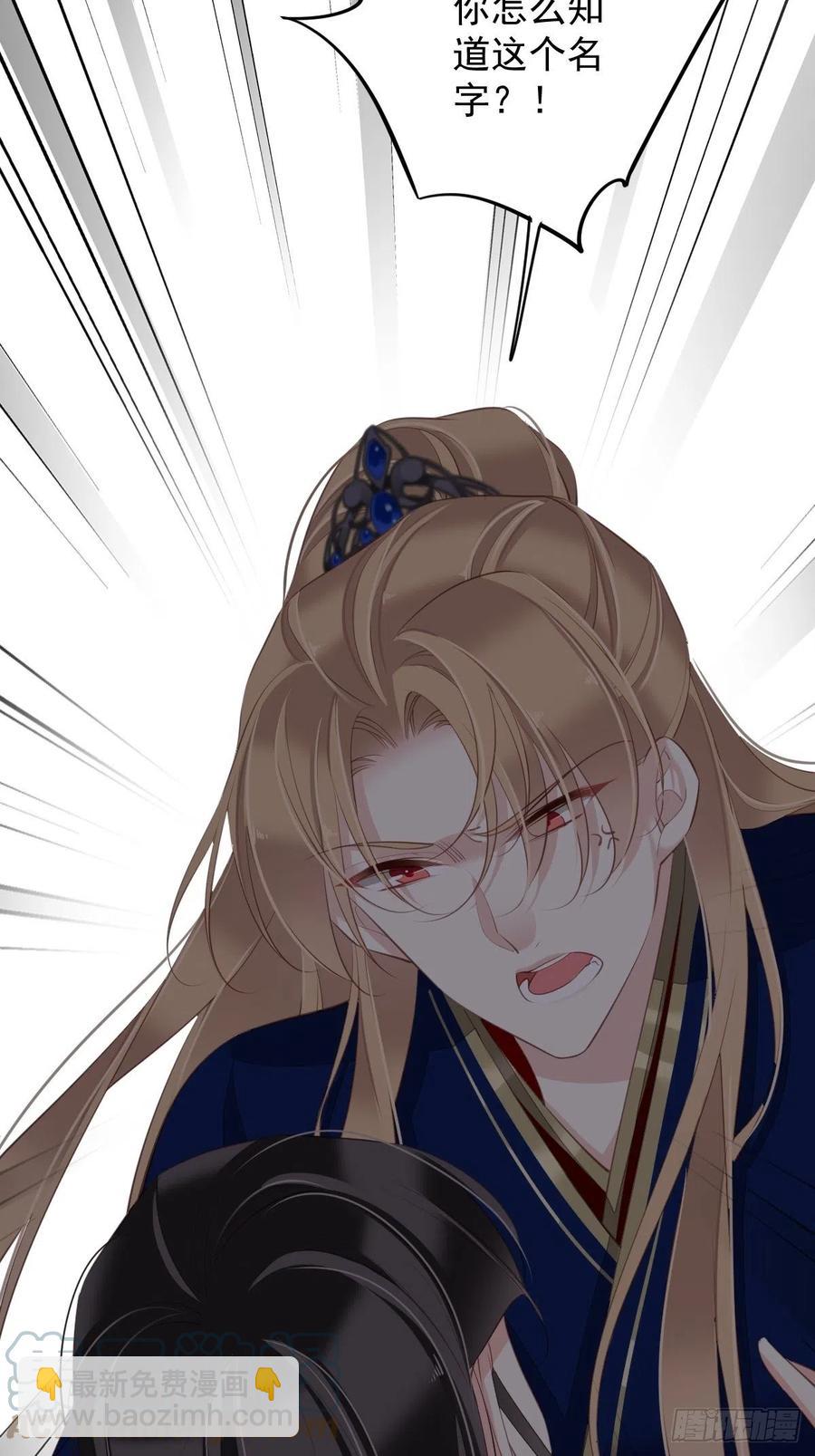 第71话 哥哥，我是小月亮啊-第75话