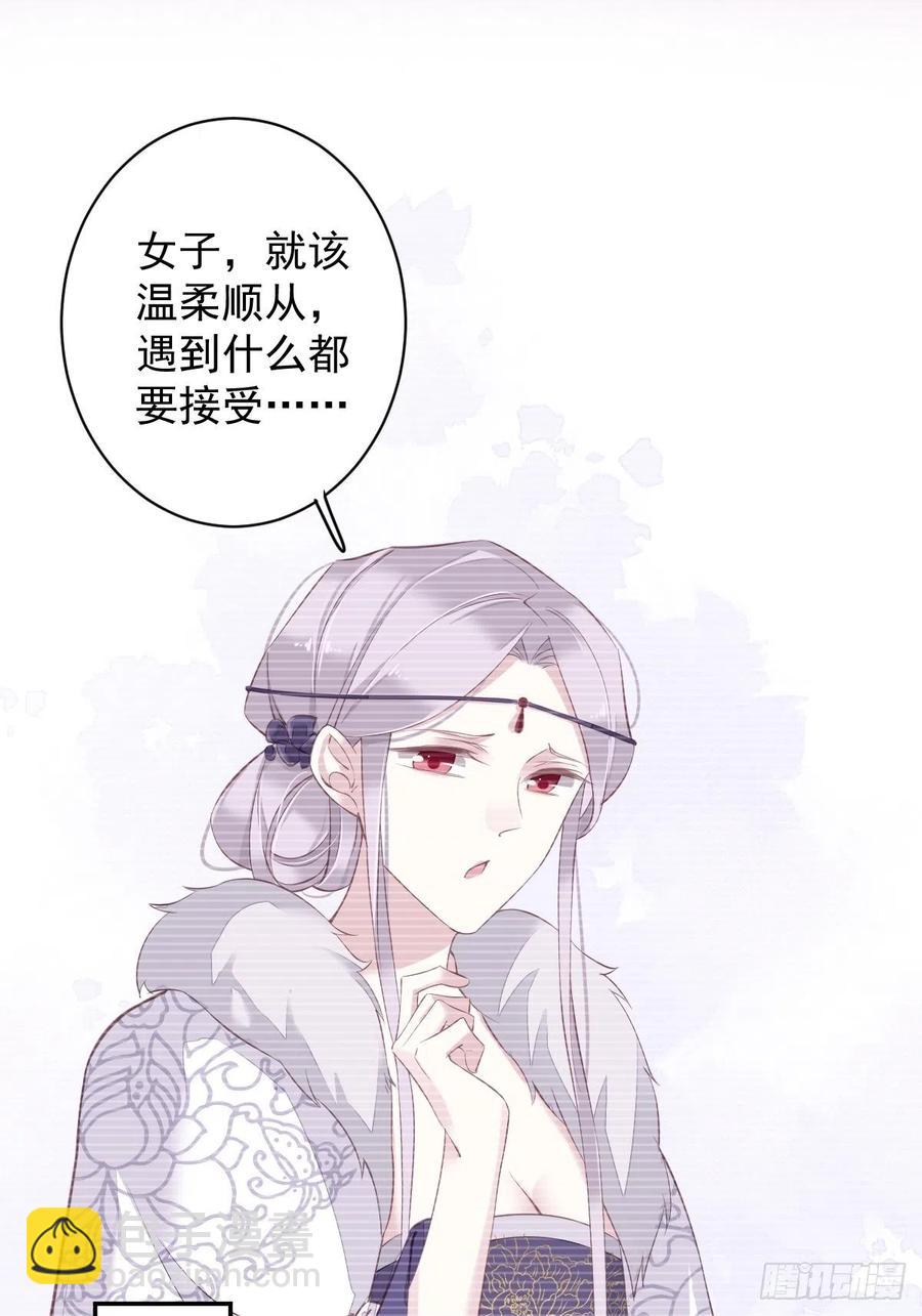 第71话 哥哥，我是小月亮啊-第75话