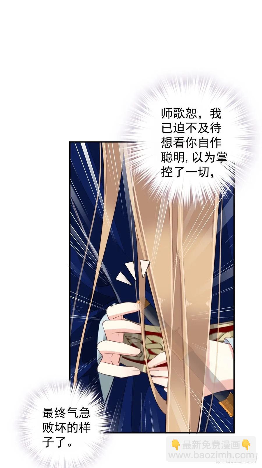 第71话 哥哥，我是小月亮啊-第75话