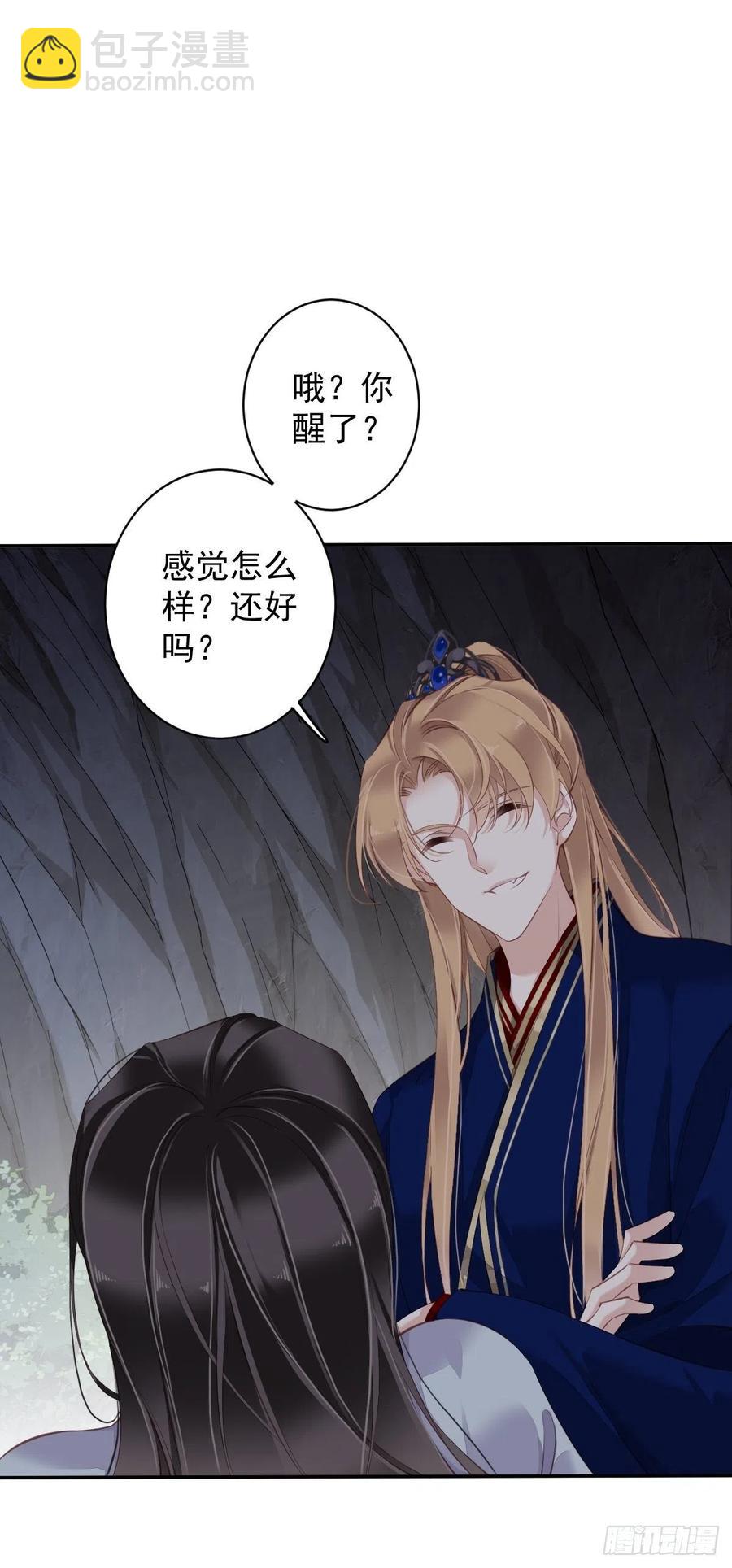 第71话 哥哥，我是小月亮啊-第75话