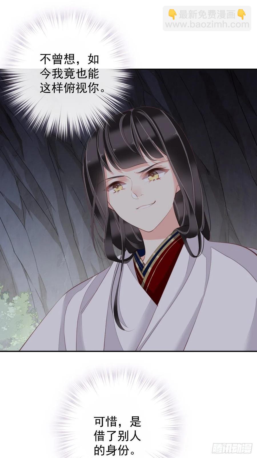 第73话 她是你的嫂子-第77话