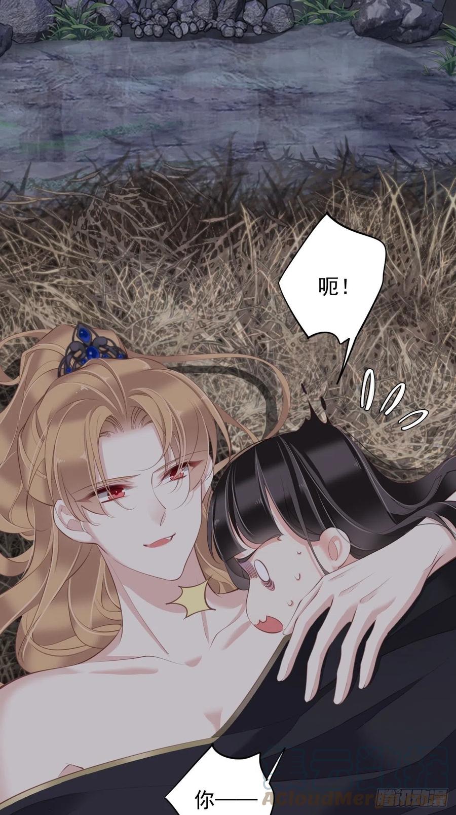 第73话 她是你的嫂子-第77话