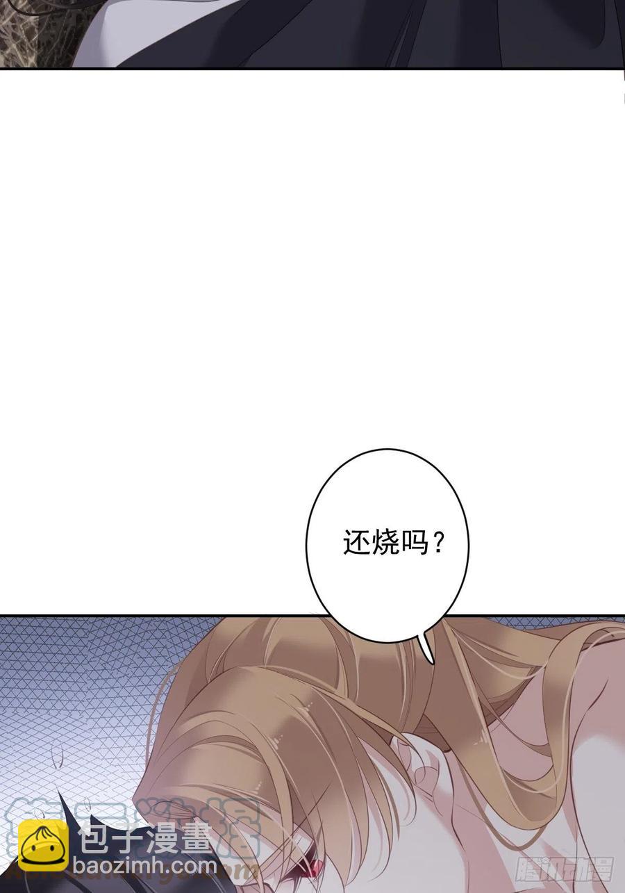 第73话 她是你的嫂子-第77话