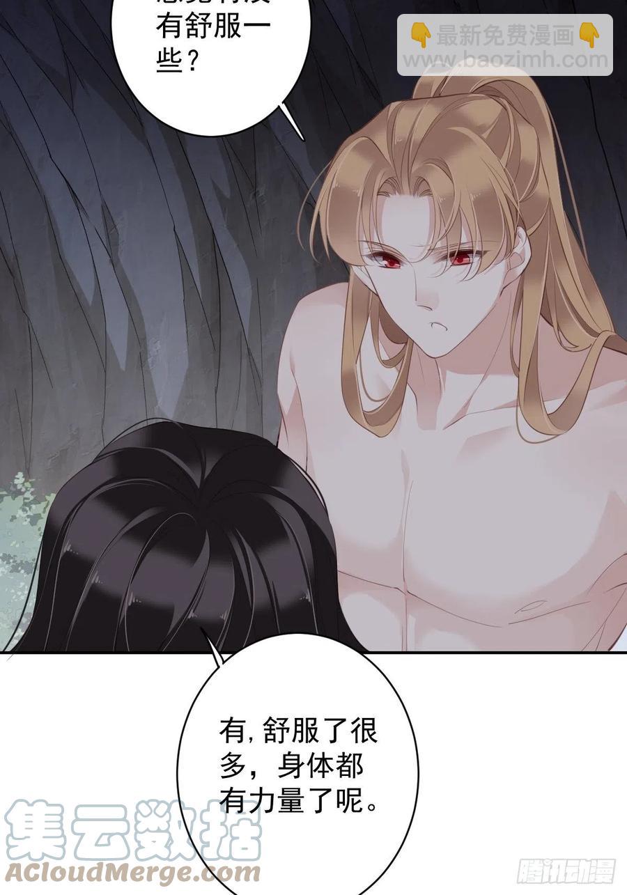 第73话 她是你的嫂子-第77话