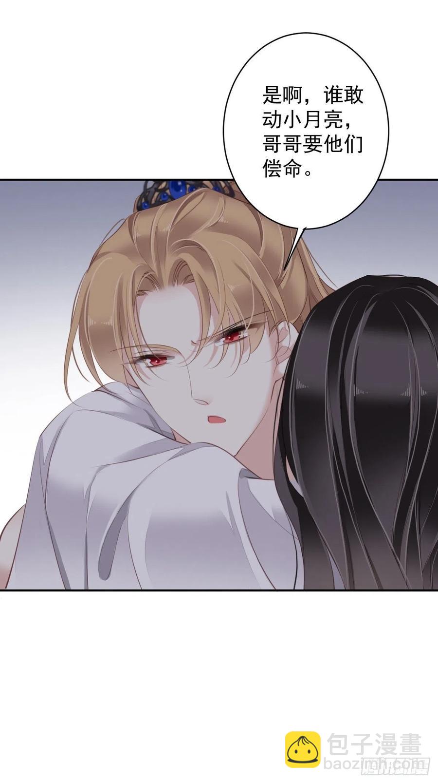 第73话 她是你的嫂子-第77话