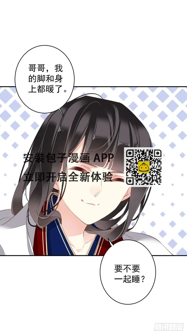 第73话 她是你的嫂子-第77话