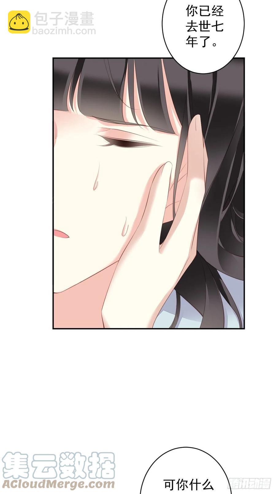 第75话 我全都想起来了(1/2)-第79话