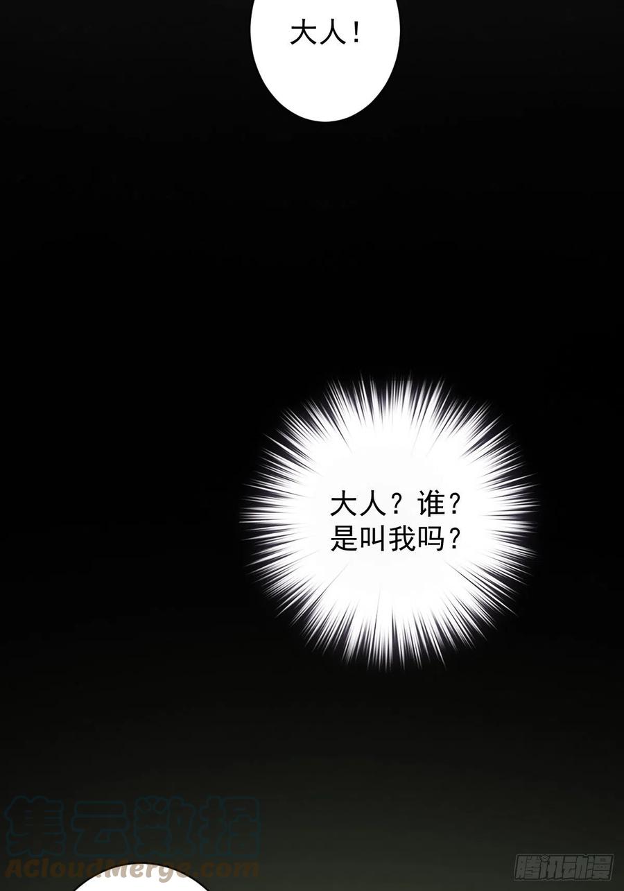 第75话 我全都想起来了(1/2)-第79话