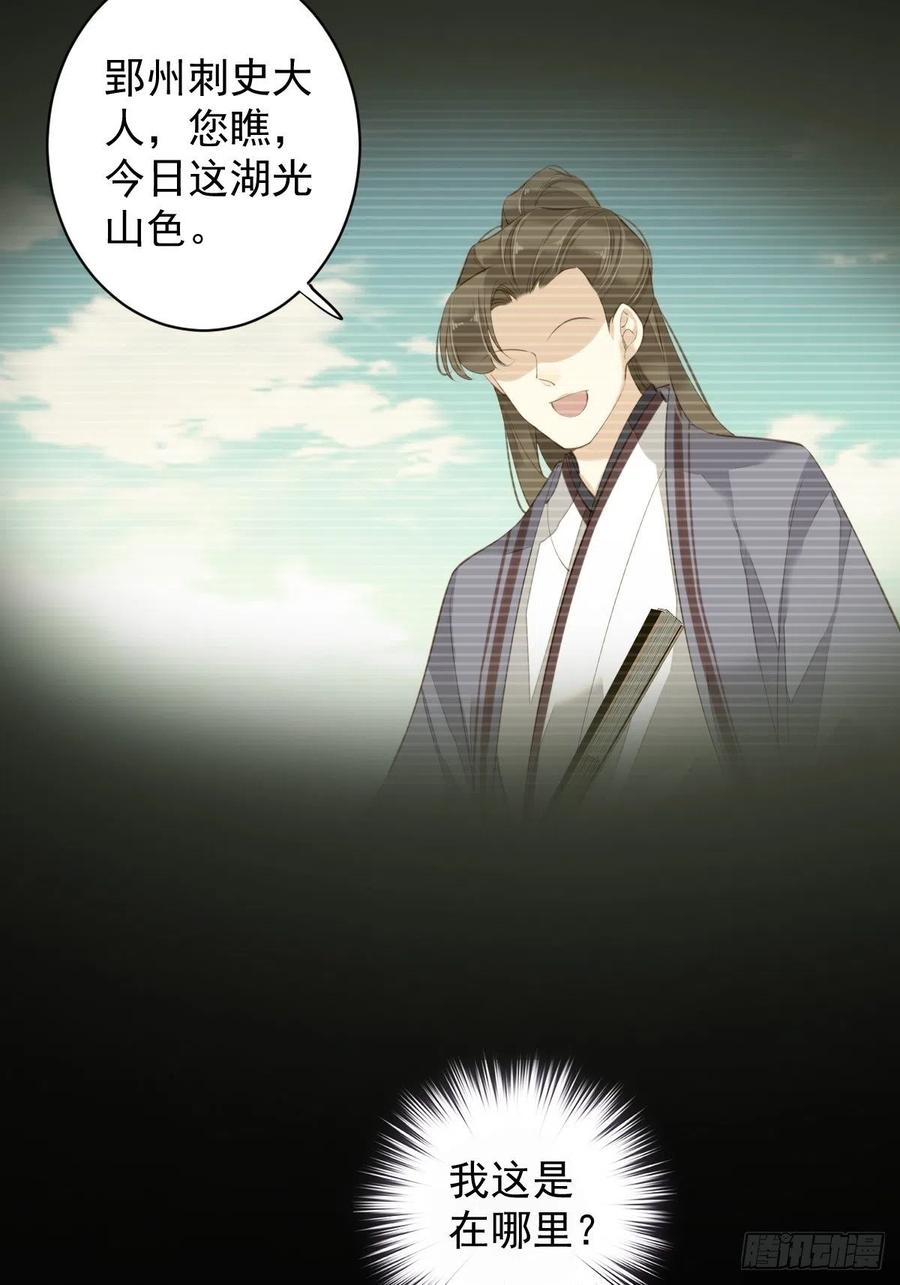 第75话 我全都想起来了(1/2)-第79话