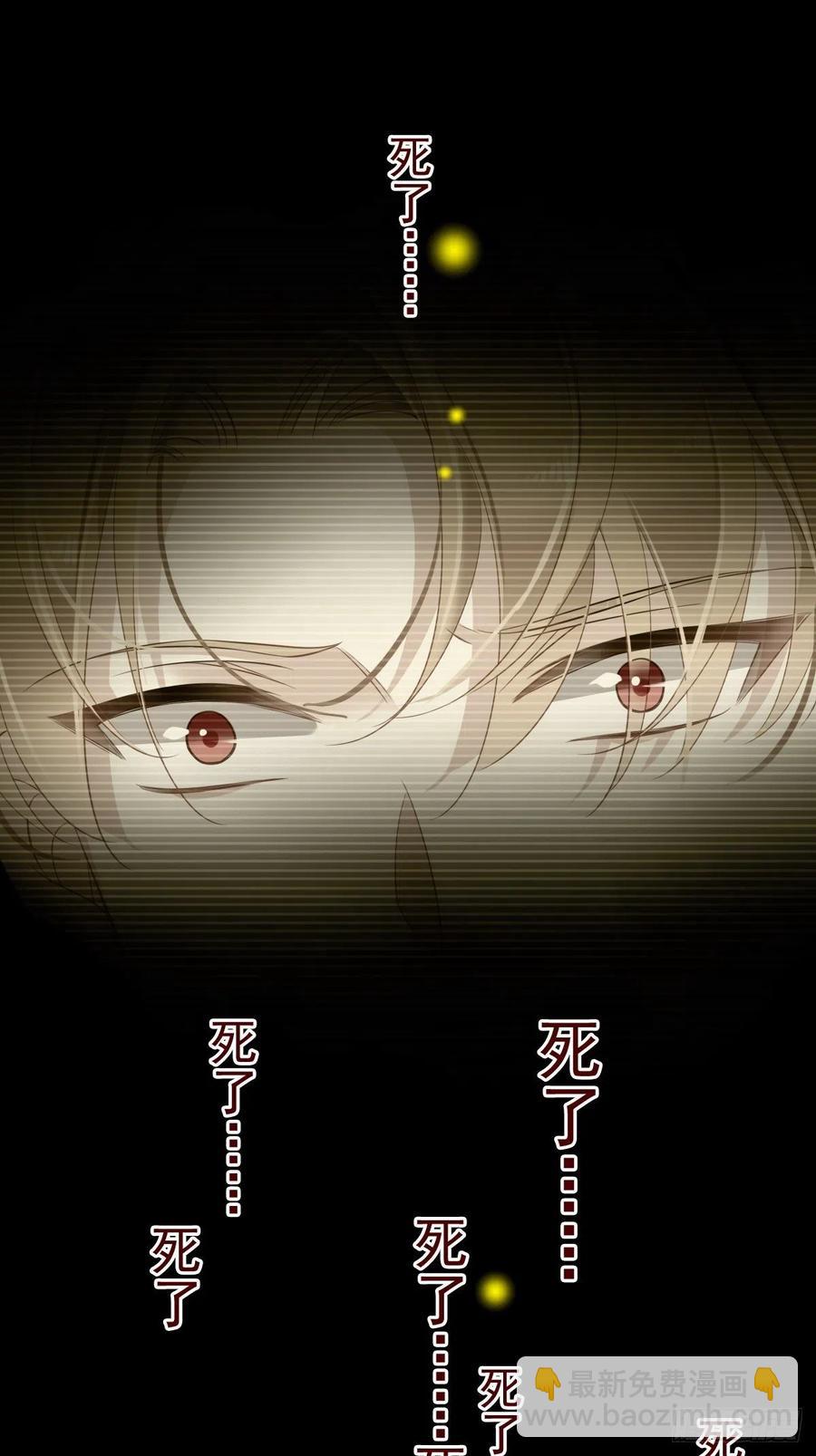 第75话 我全都想起来了(1/2)-第79话