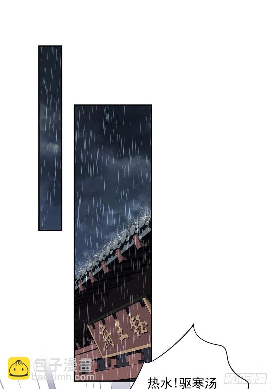 第75话 我全都想起来了(1/2)-第79话