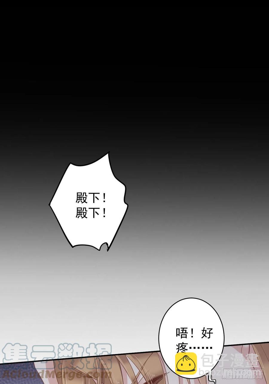 第75话 我全都想起来了(1/2)-第79话