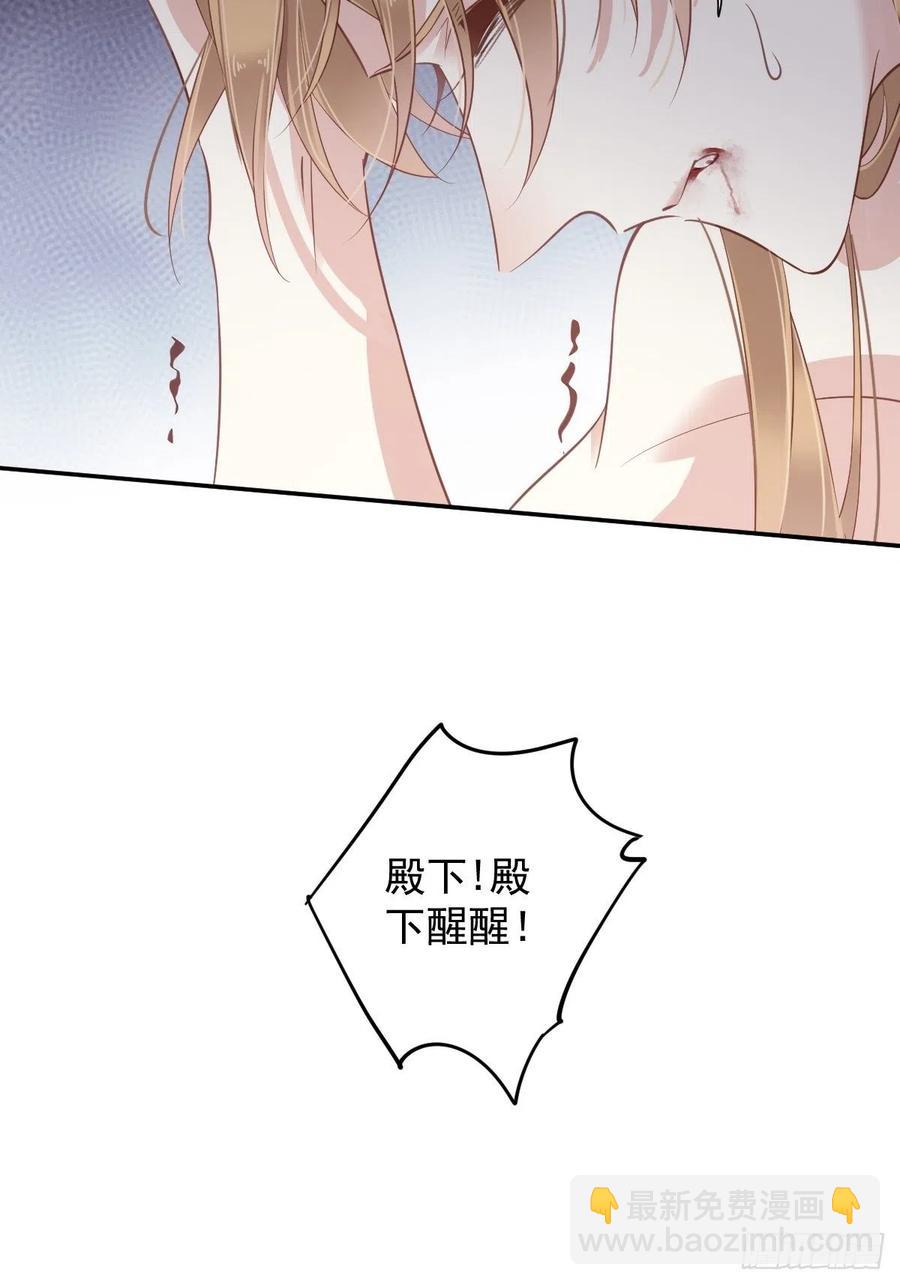 第75话 我全都想起来了(1/2)-第79话