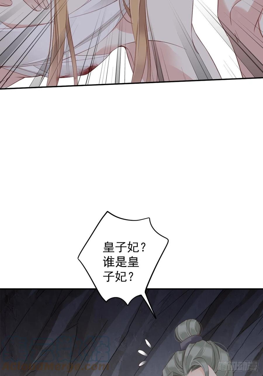 第75话 我全都想起来了(1/2)-第79话