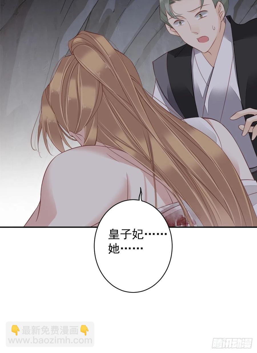 第75话 我全都想起来了(1/2)-第79话