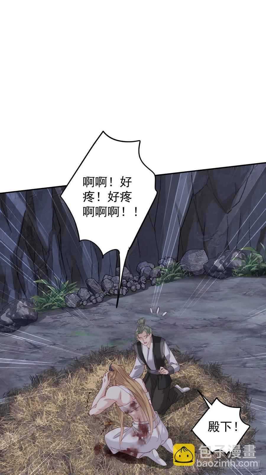 第75话 我全都想起来了(1/2)-第79话