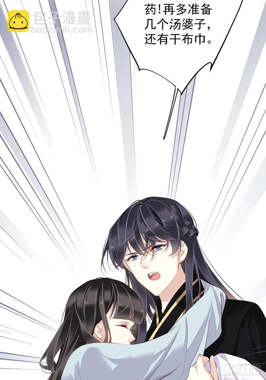 第75话 我全都想起来了(1/2)-第79话