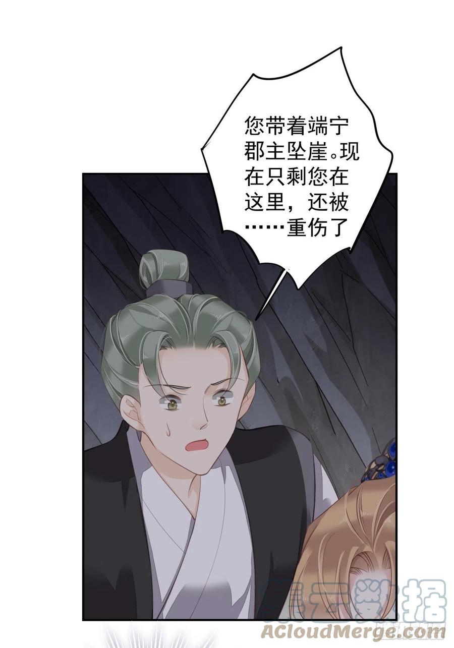 第75话 我全都想起来了(1/2)-第79话