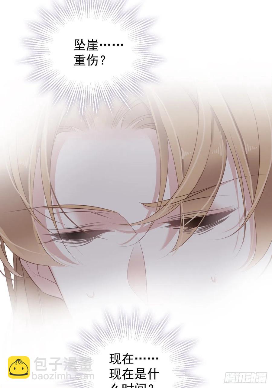 第75话 我全都想起来了(1/2)-第79话