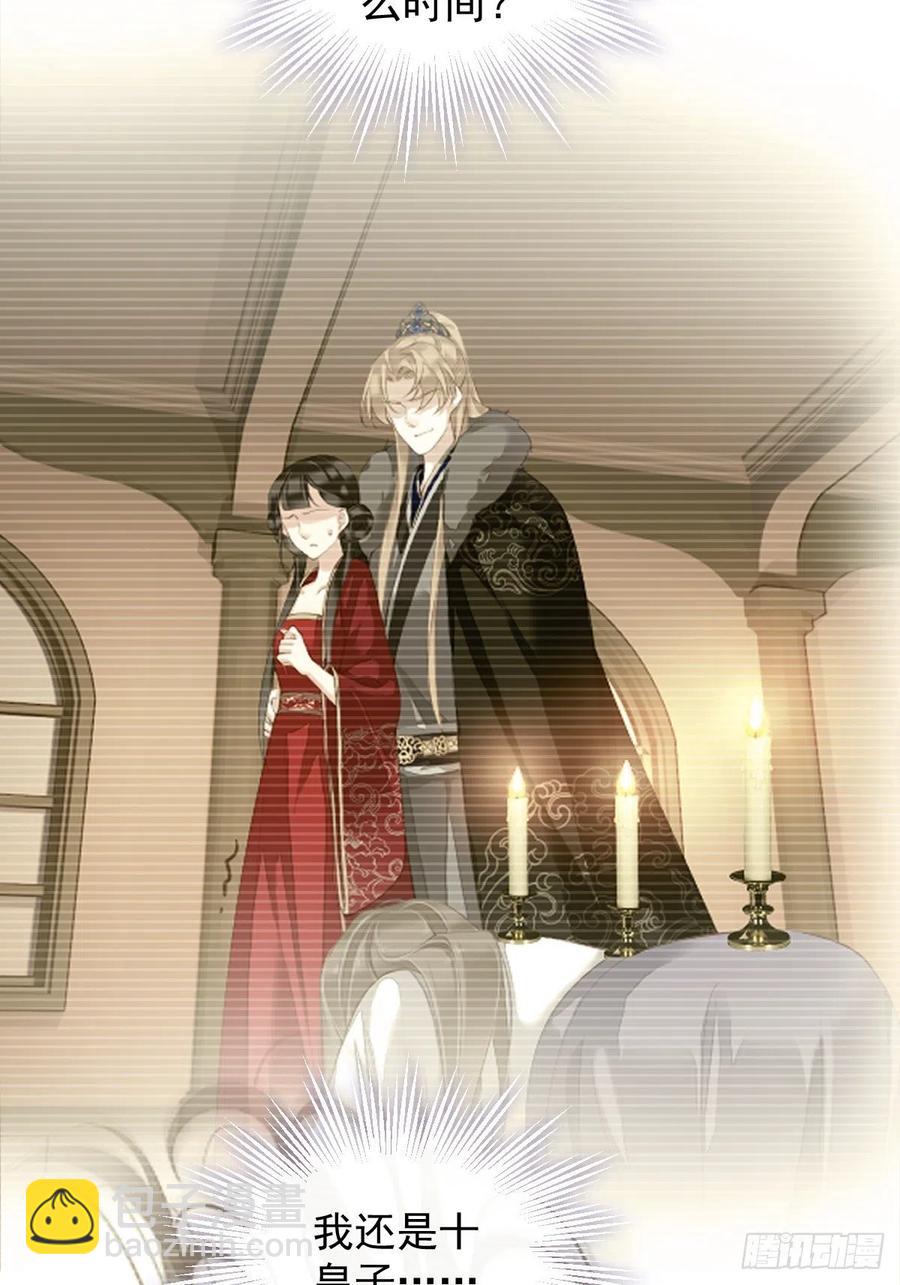 第75话 我全都想起来了(1/2)-第79话