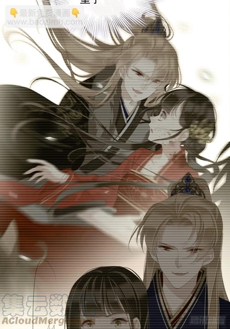 第75话 我全都想起来了(1/2)-第79话