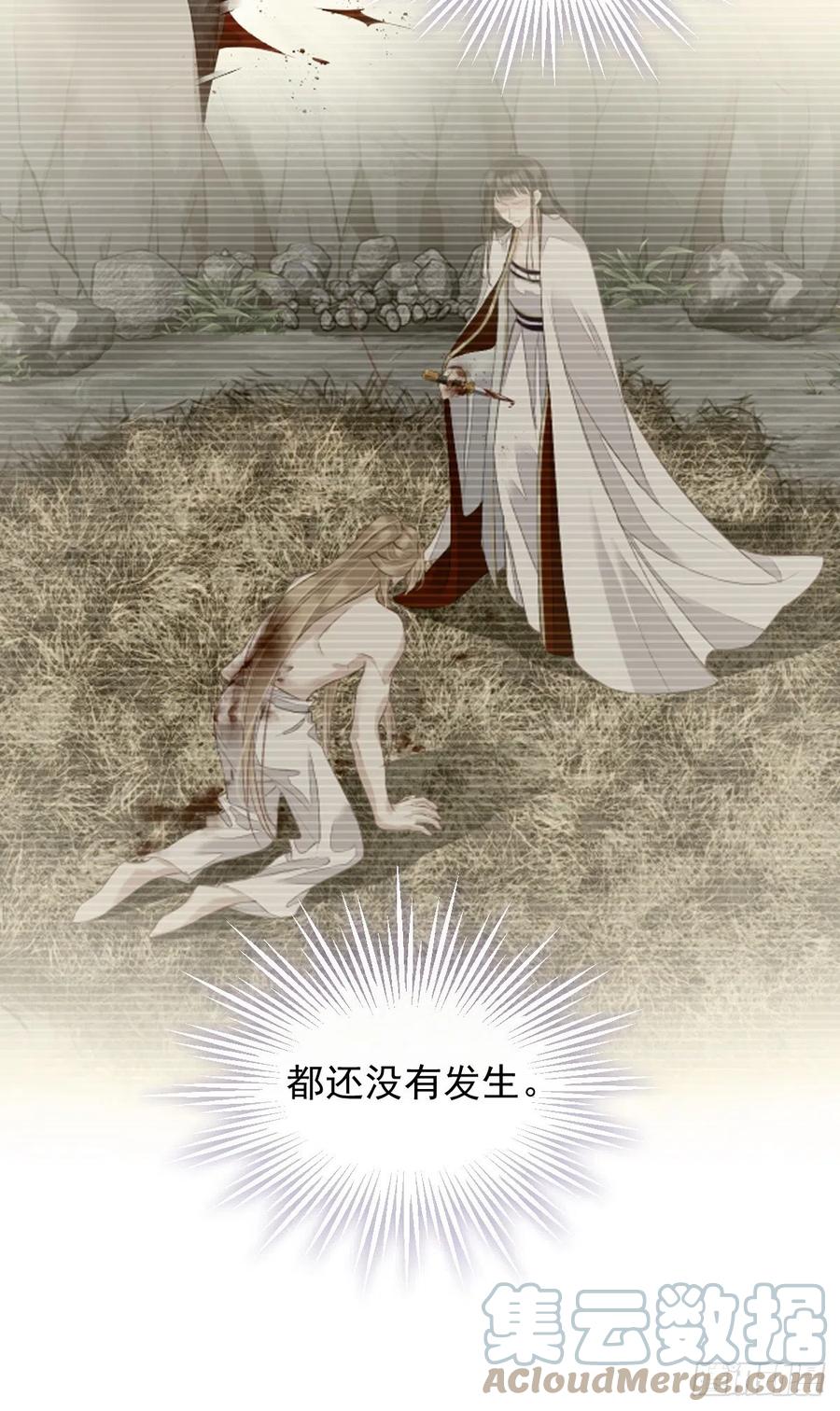 第75话 我全都想起来了(1/2)-第79话