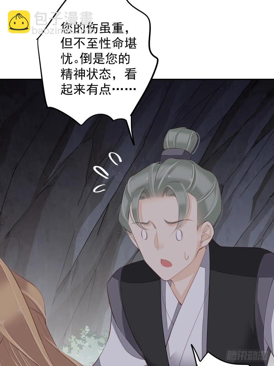 第75话 我全都想起来了(1/2)-第79话