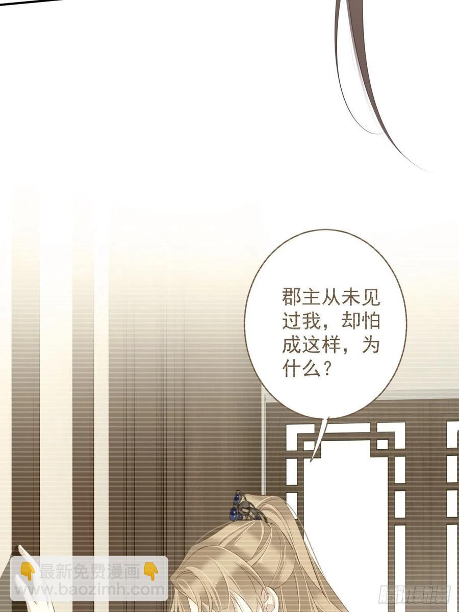 第75话 我全都想起来了(1/2)-第79话