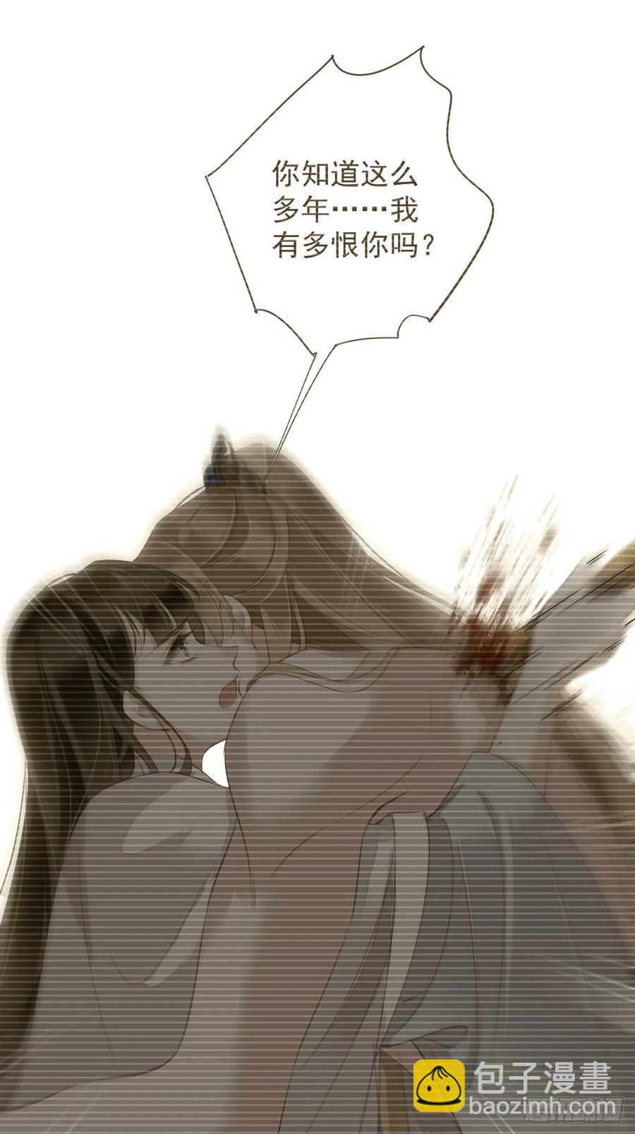 第75话 我全都想起来了(1/2)-第79话